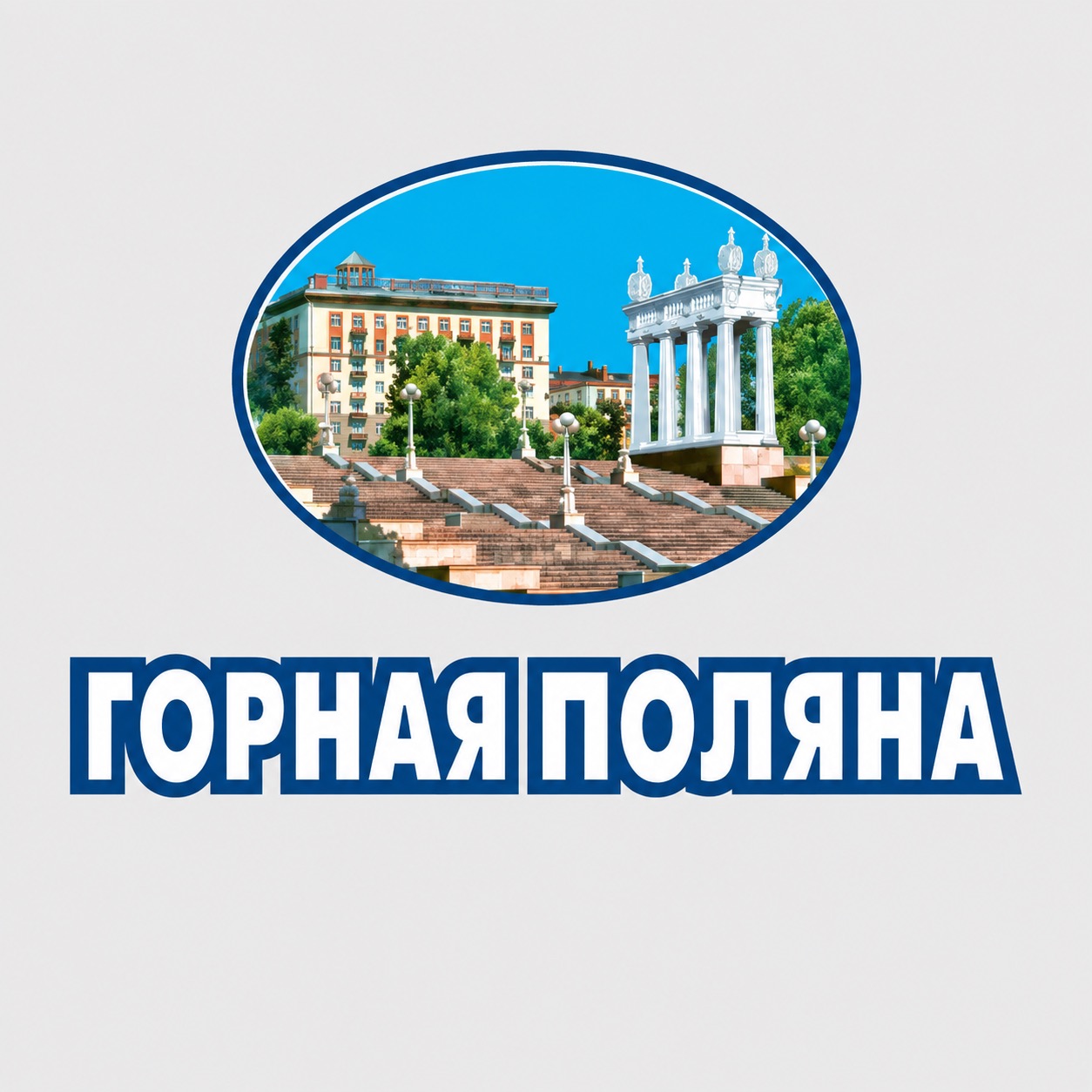 Горная Поляна